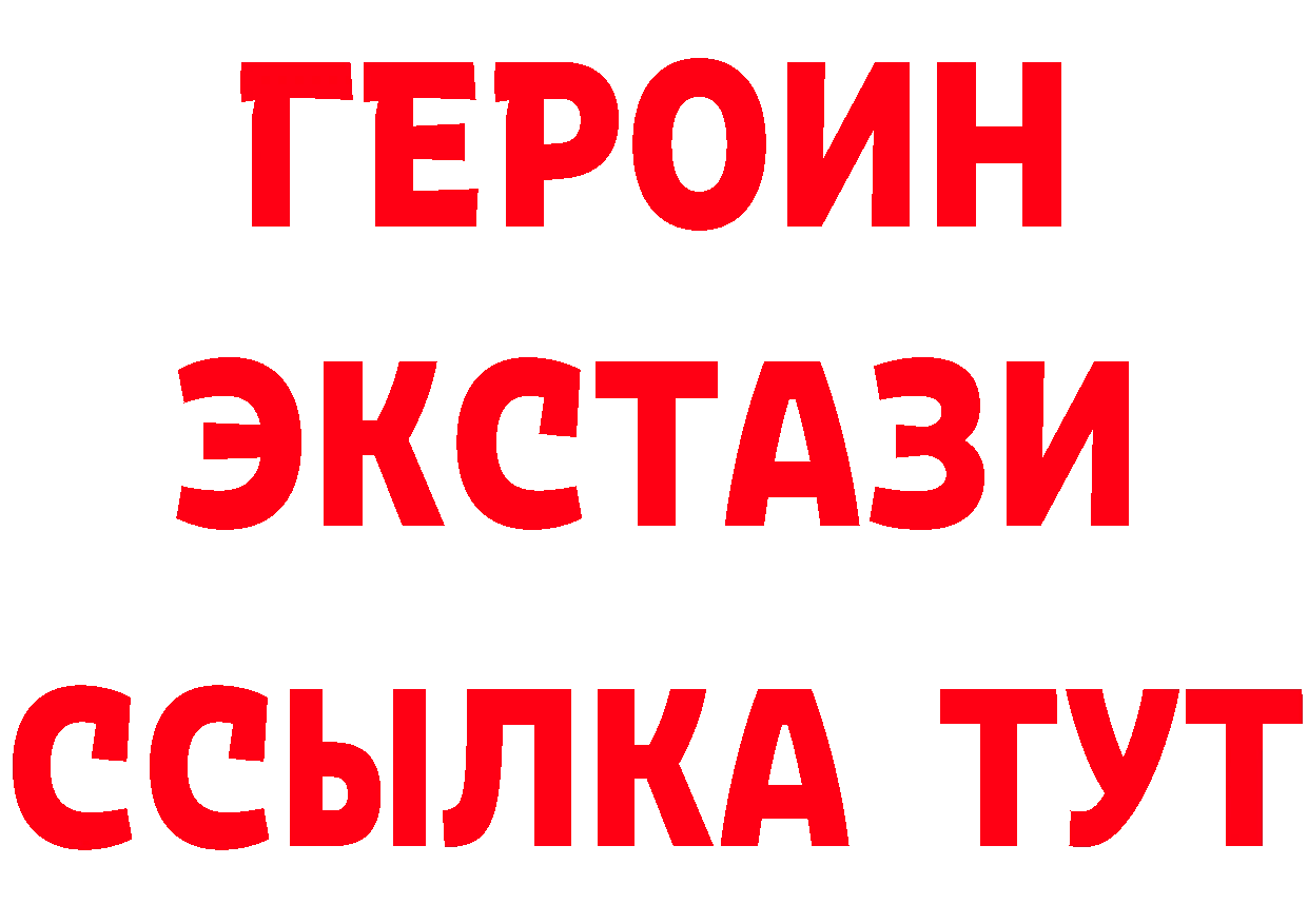 А ПВП СК КРИС tor дарк нет гидра Вельск