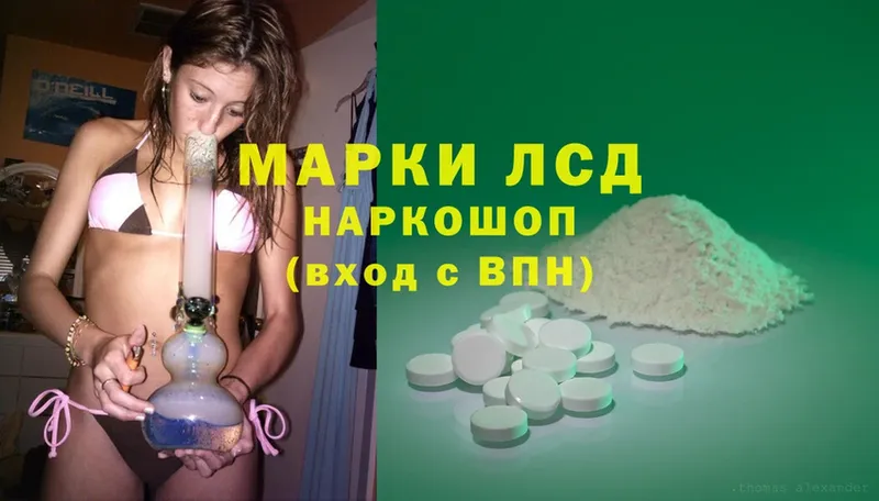 Лсд 25 экстази ecstasy  Вельск 